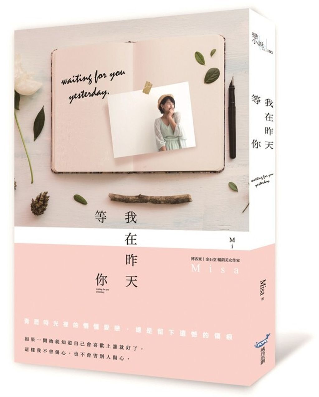 book_cover_9789869696807_00426
