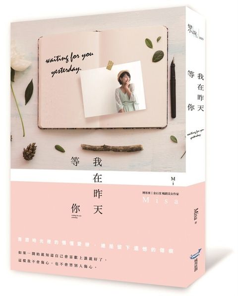 book_cover_9789869696807_00426
