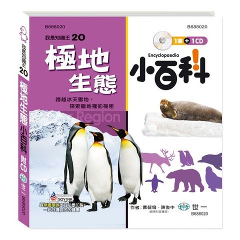 book_cover_9789864294145_00428