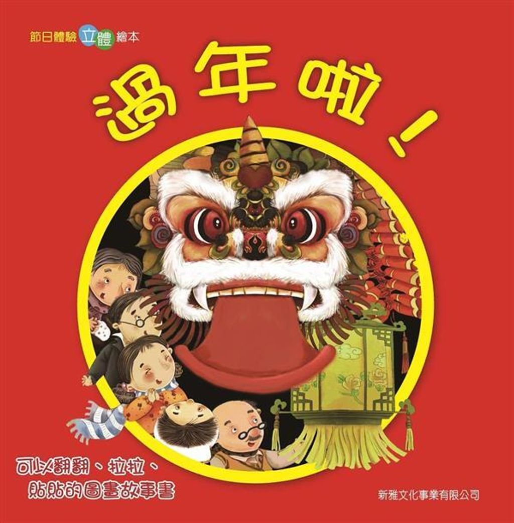 book_cover_9789620858086_00431