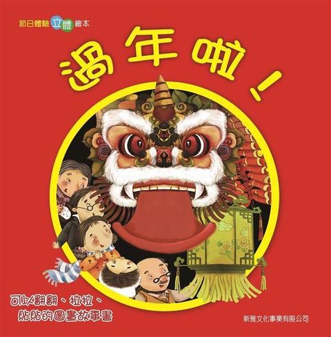 book_cover_9789620858086_00431