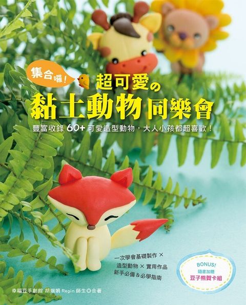 book_cover_9789869665513_00432