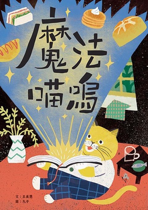 book_cover_9789869641715_00433