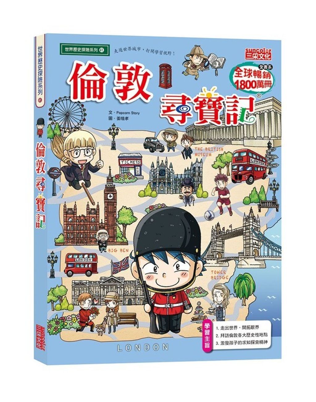 book_cover_9789576580321_00435