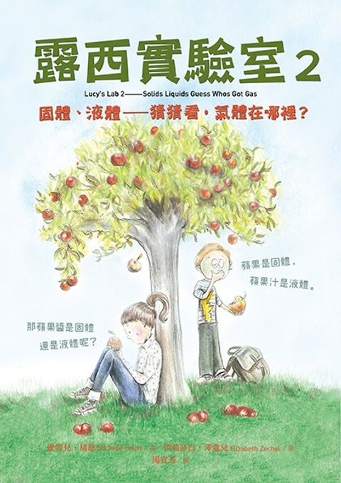 book_cover_9789869674409_00437