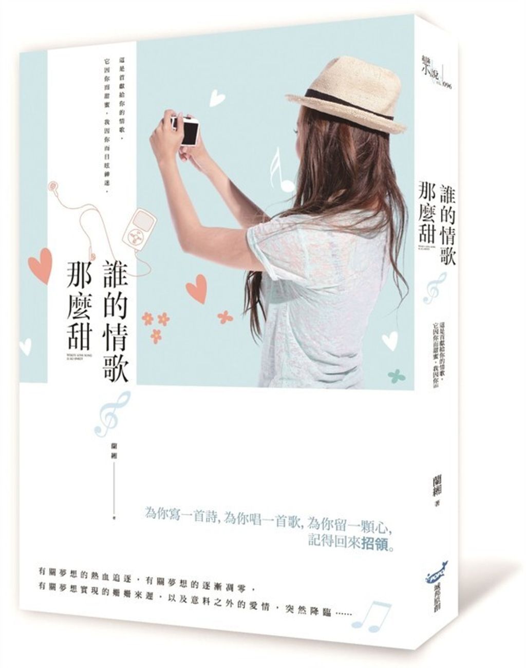 book_cover_9789869652216_00439