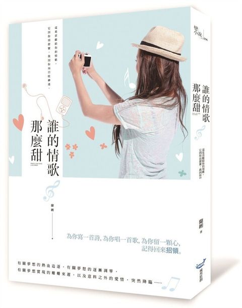 book_cover_9789869652216_00439