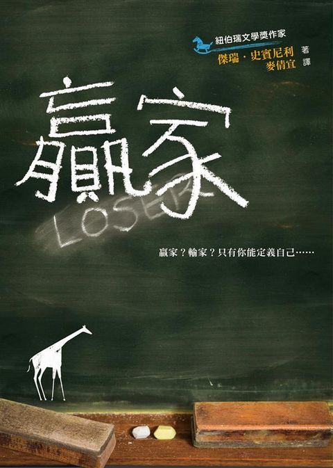 book_cover_9789862118092_00440