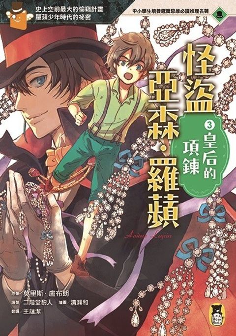 book_cover_9789578640252_00443