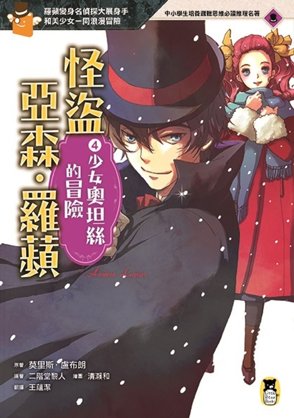 book_cover_9789578640276_00444