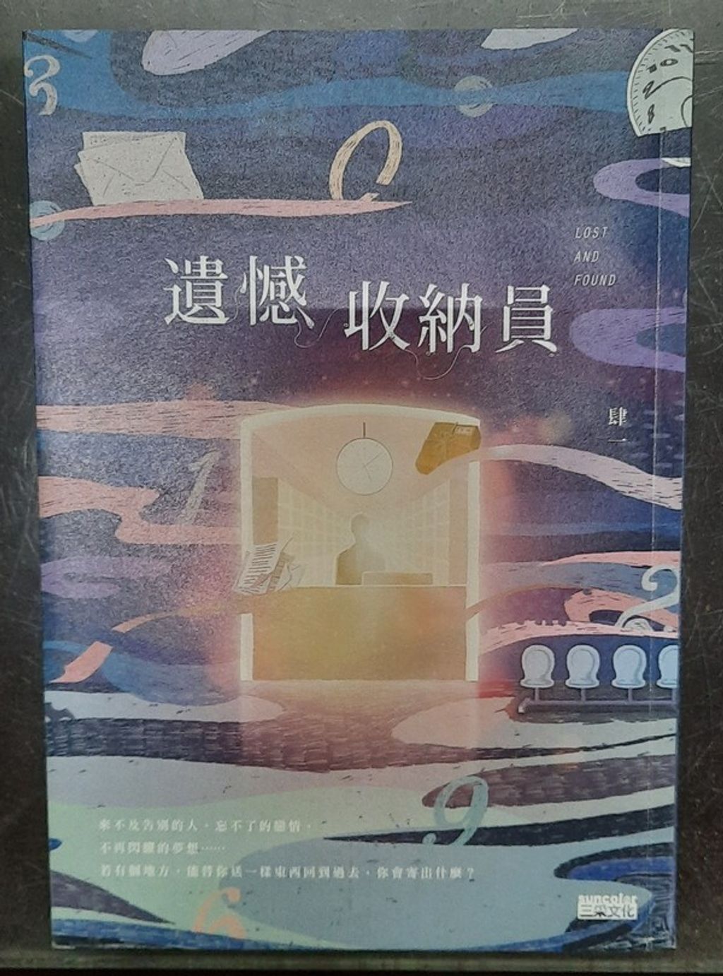 book_cover_9789576580079_00445