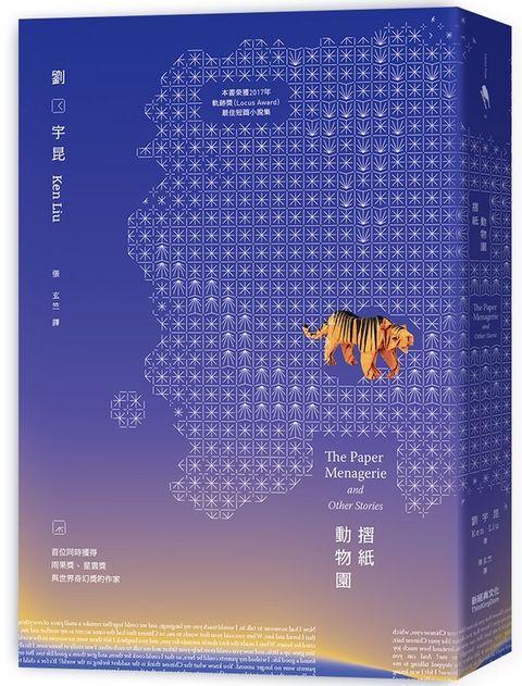 book_cover_9789869641425_00447