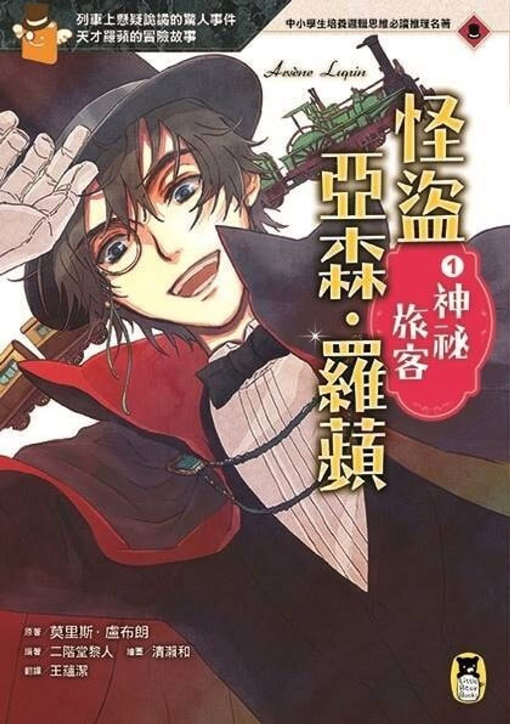book_cover_9789578640238_00451
