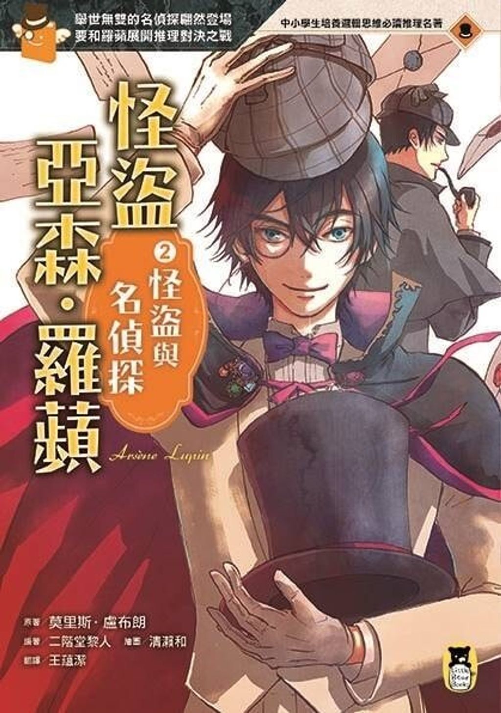 book_cover_9789578640245_00452