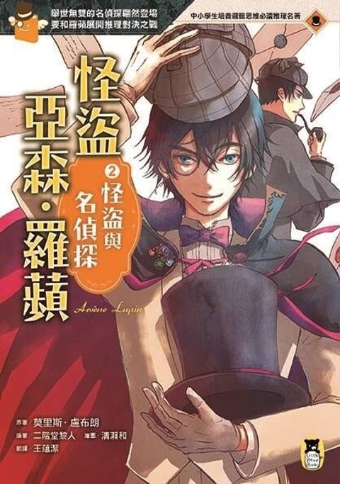 book_cover_9789578640245_00452