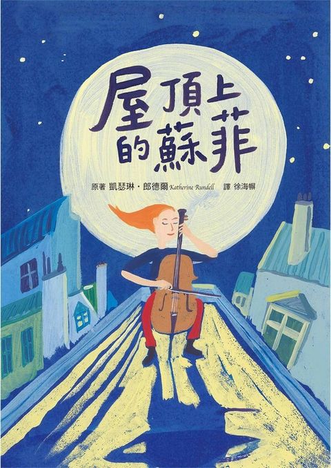 book_cover_9789862118146_00453