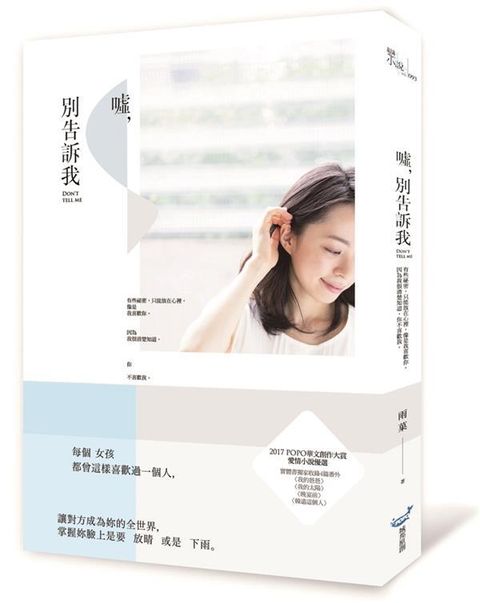 book_cover_9789869605656_00454
