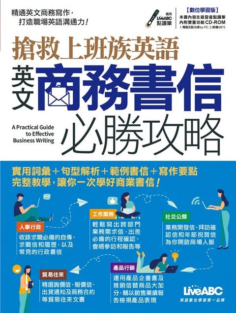 book_cover_9789864412204_00456