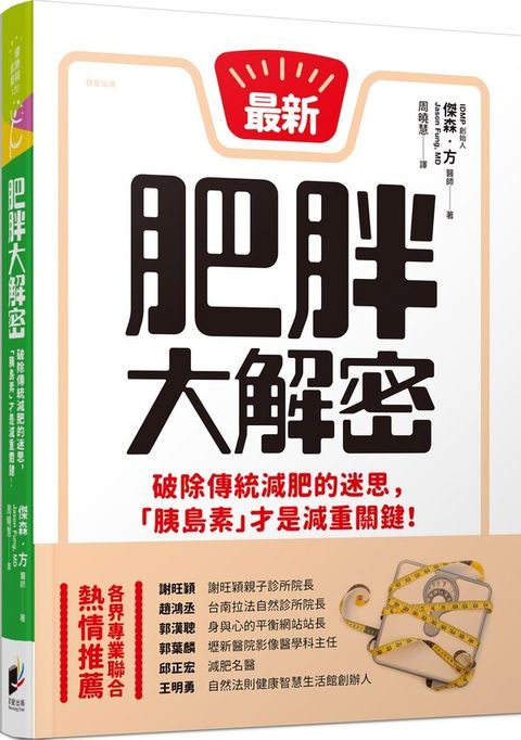 book_cover_9789864434015_00458