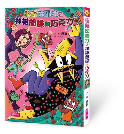 book_cover_9789579095365_00459