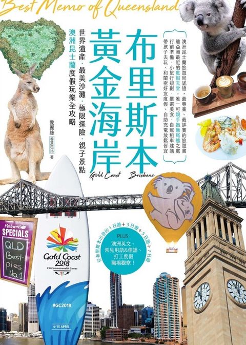 book_cover_9789869563147_00460