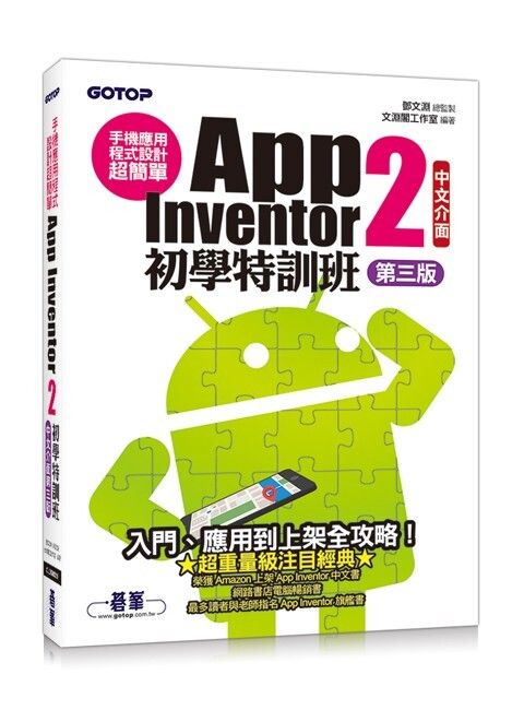 book_cover_9789864767342_00461