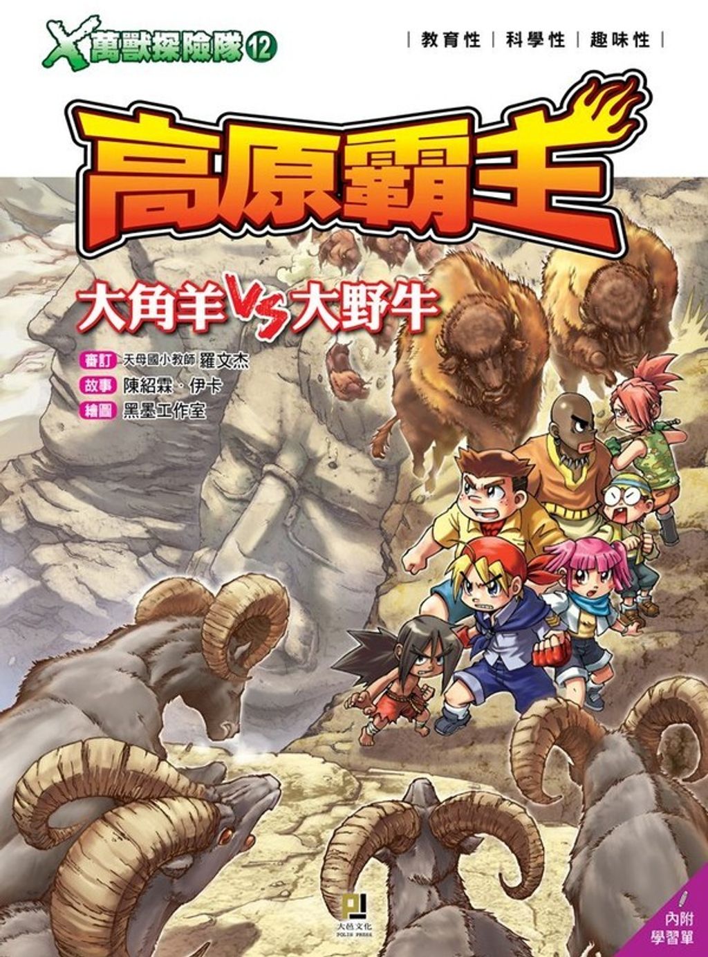 book_cover_9789863018469_00462