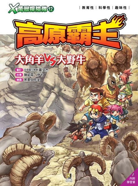 book_cover_9789863018469_00462