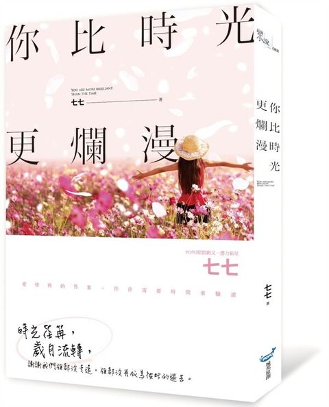 book_cover_9789869605601_00463