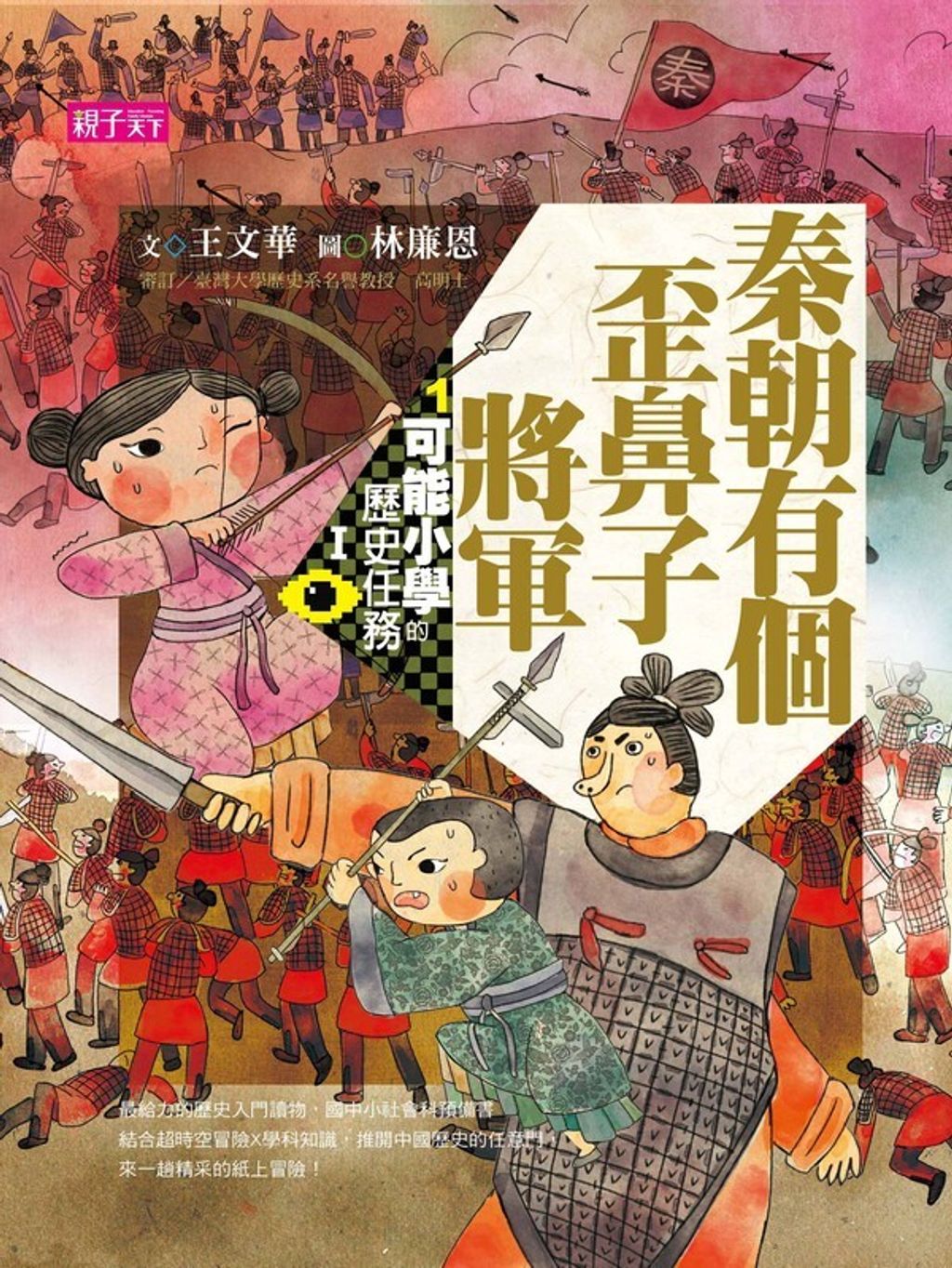 book_cover_9789579095303_00465