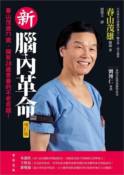 book_cover_9789869562973_00466
