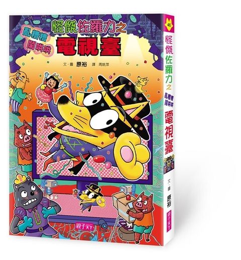 book_cover_9789869563086_00468