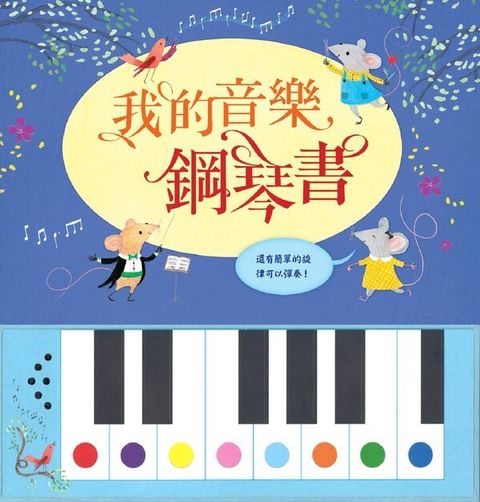 book_cover_9789862037607_00470