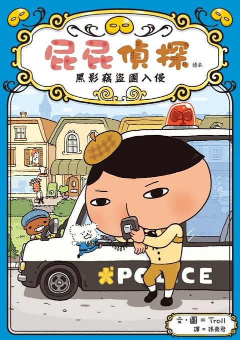 book_cover_9789573282112_00471