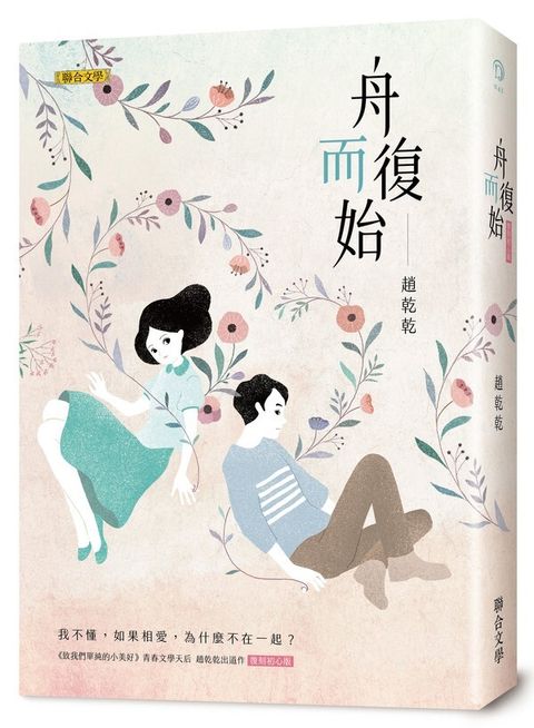 book_cover_9789863232414_00472
