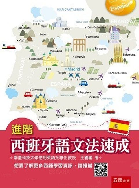 book_cover_9789571195476_00475