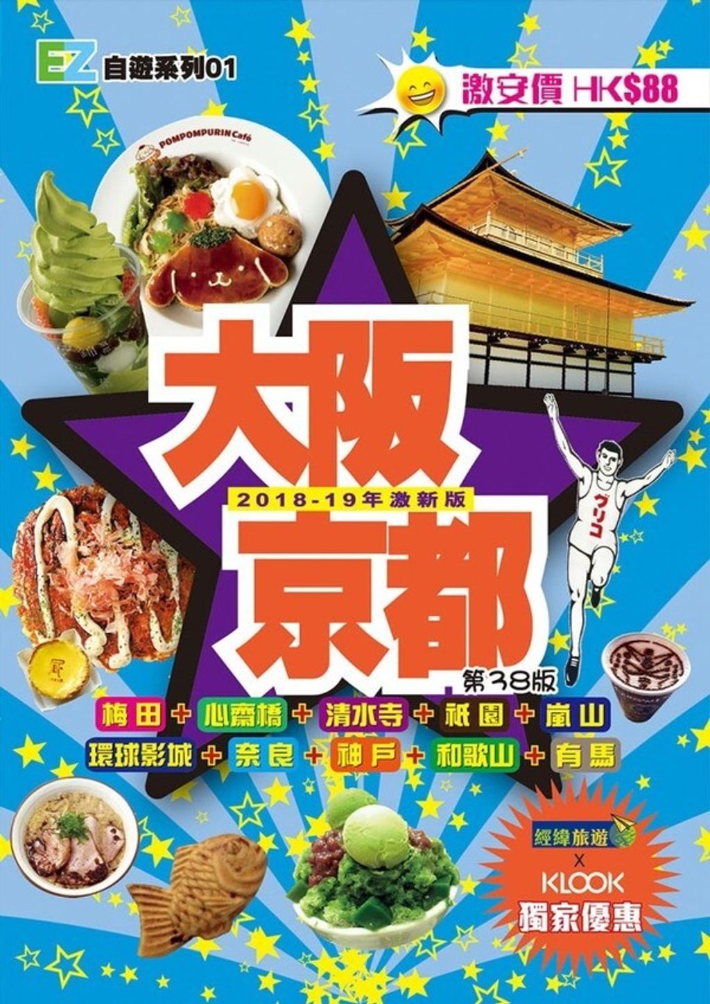 book_cover_9789887781981_00477