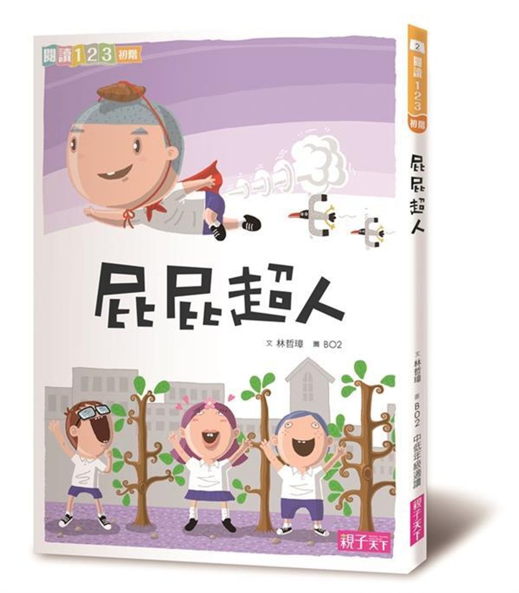 book_cover_9789579095082_00478