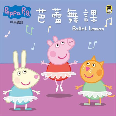book_cover_9789869529884_00481