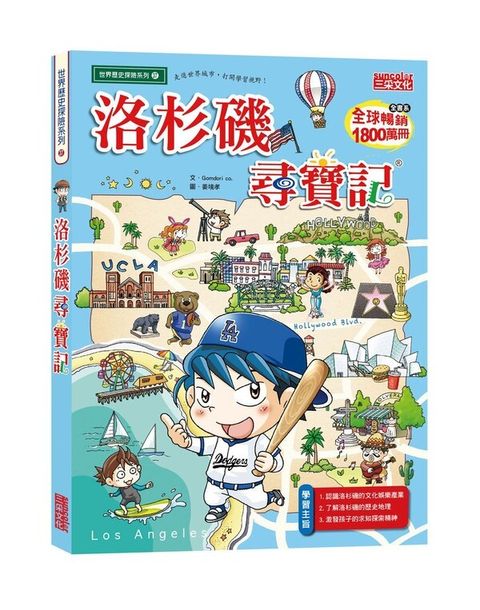 book_cover_9789863429111_00484