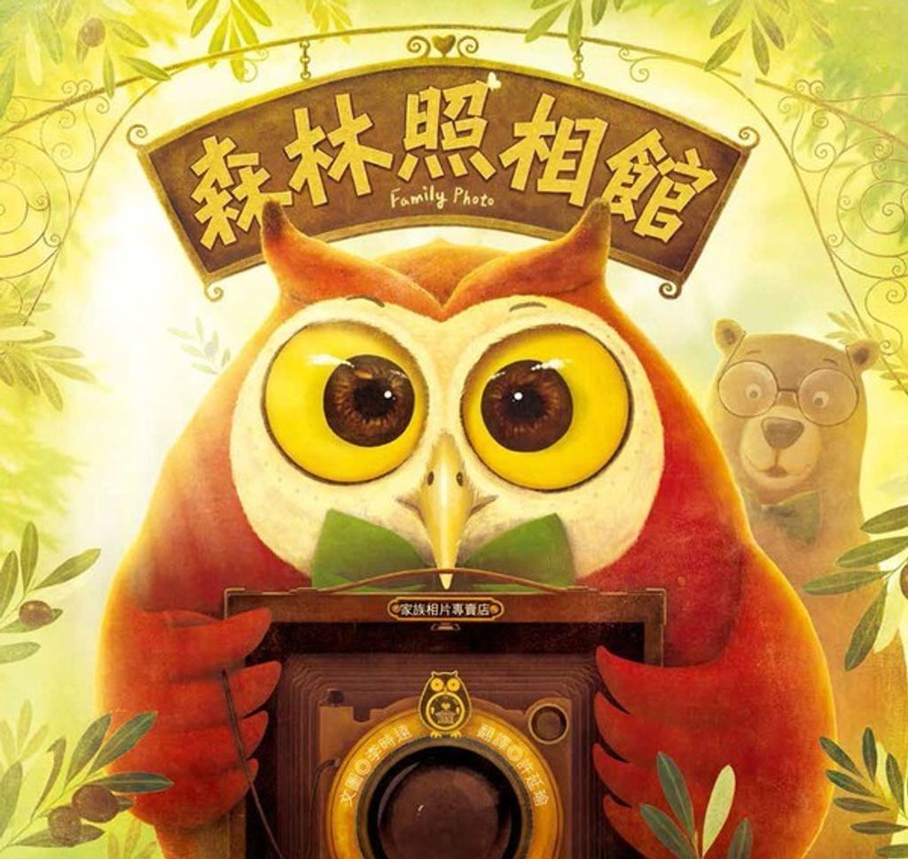 book_cover_9789862743386_00489