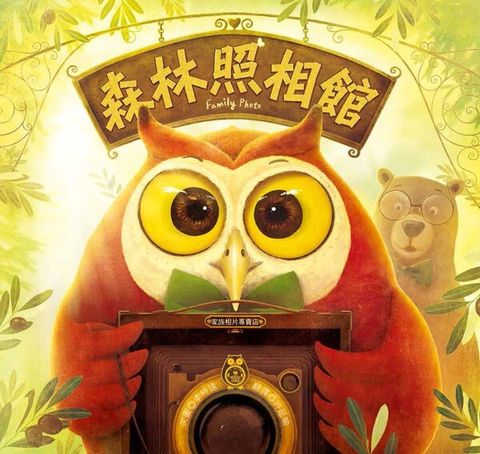 book_cover_9789862743386_00489