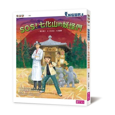 book_cover_9789869526715_00495