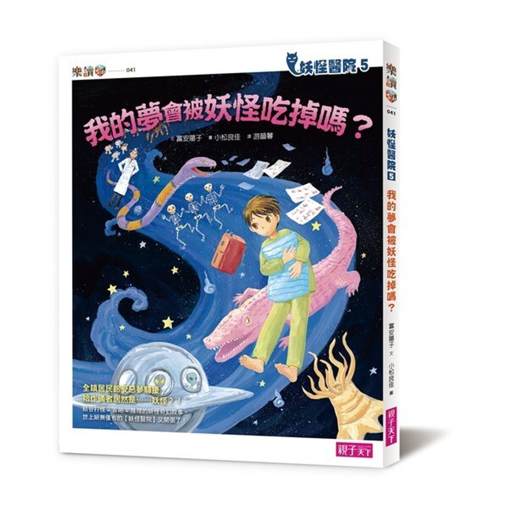 book_cover_9789869526722_00496