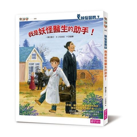 book_cover_9789869526739_00497