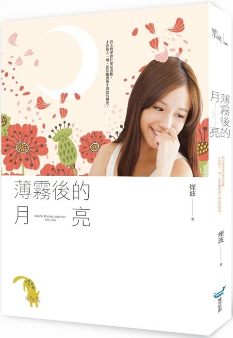 book_cover_9789869470681_00500