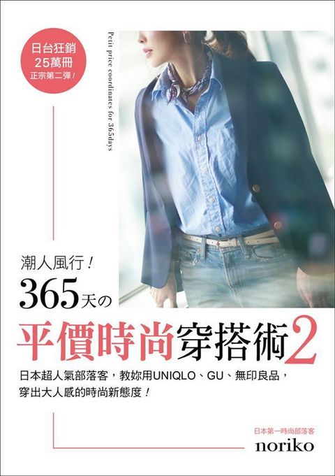 book_cover_9789869416276_00502