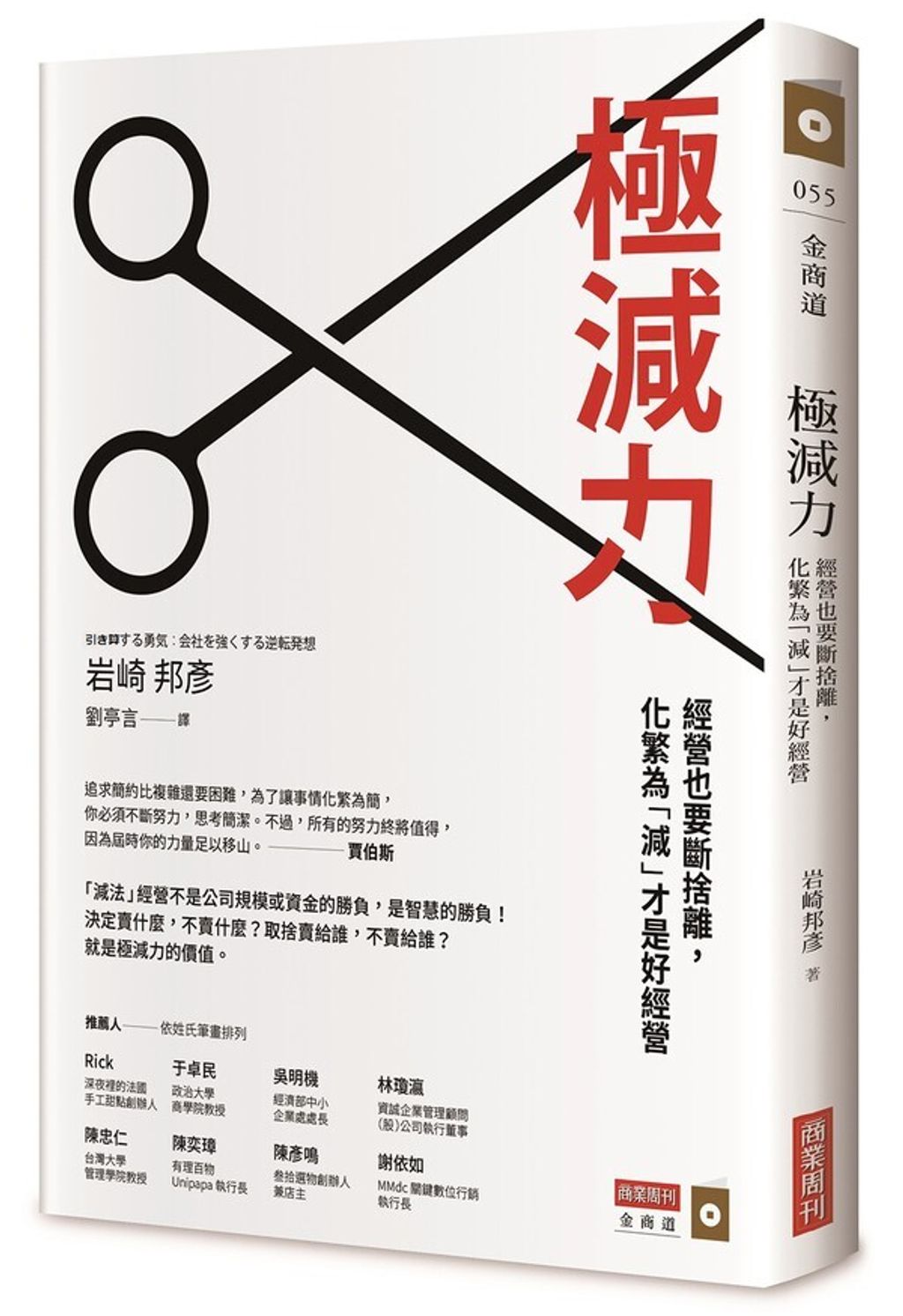 book_cover_9789869498036_00501