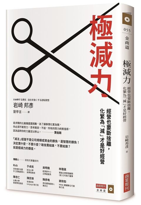 book_cover_9789869498036_00501