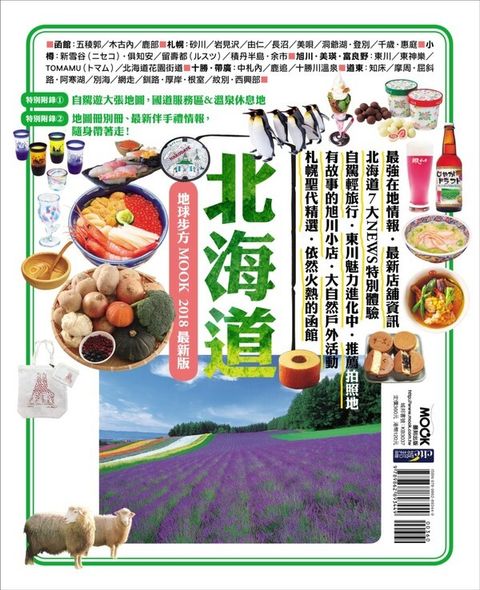 book_cover_9789862893449_00503